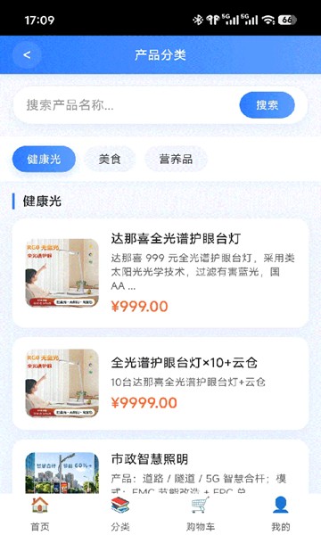 屏幕截图