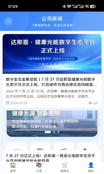 屏幕截图