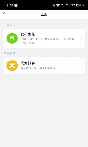 屏幕截图