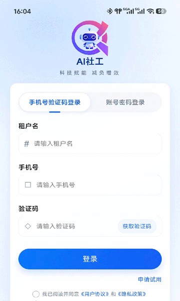 屏幕截图