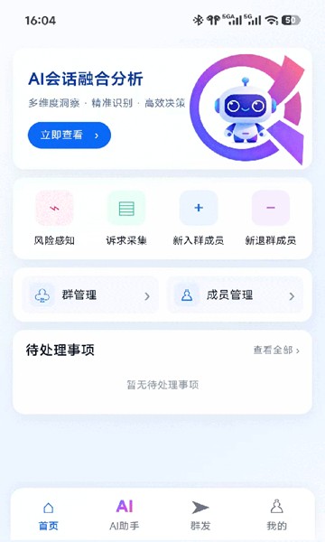 屏幕截图