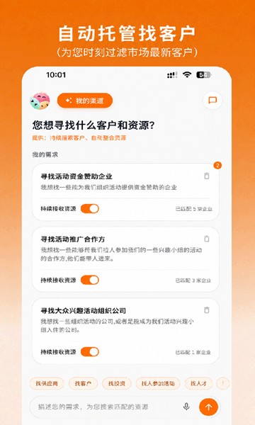 屏幕截图