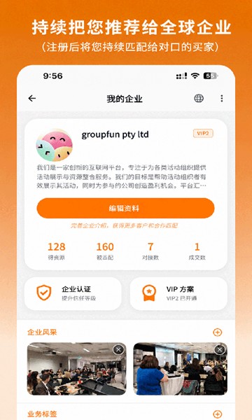 屏幕截图