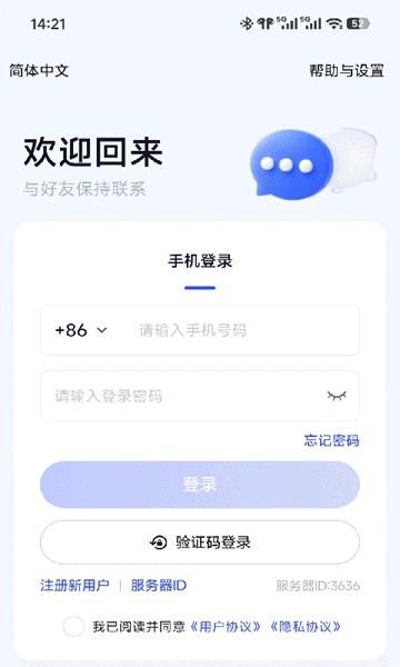 屏幕截图