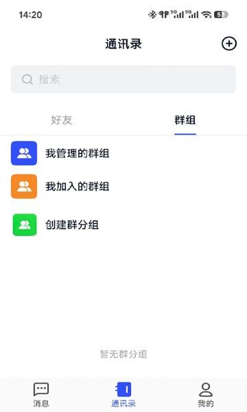 屏幕截图