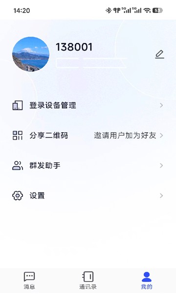 屏幕截图
