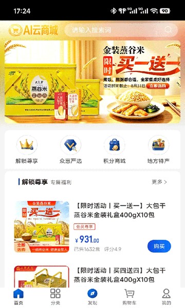 屏幕截图