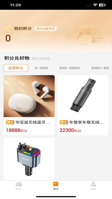 屏幕截图