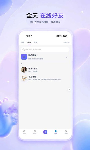 屏幕截图