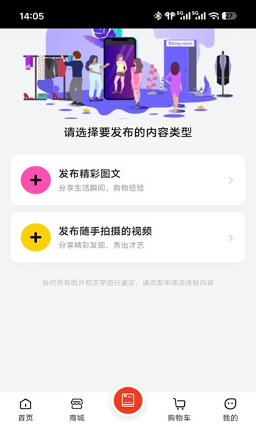 屏幕截图