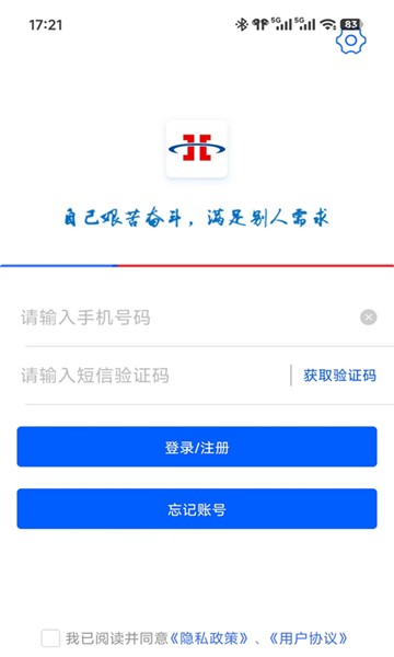屏幕截图
