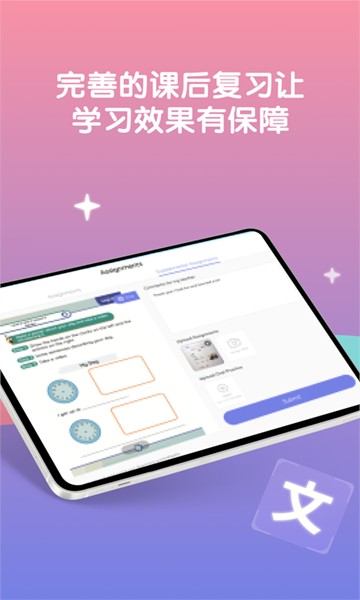 屏幕截图