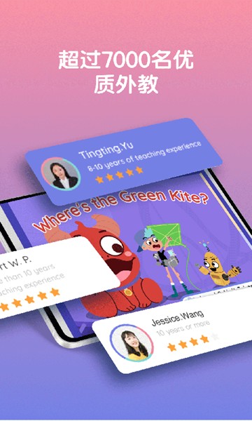屏幕截图