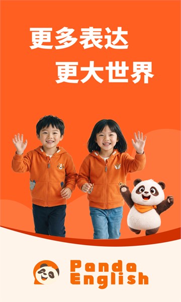 屏幕截图