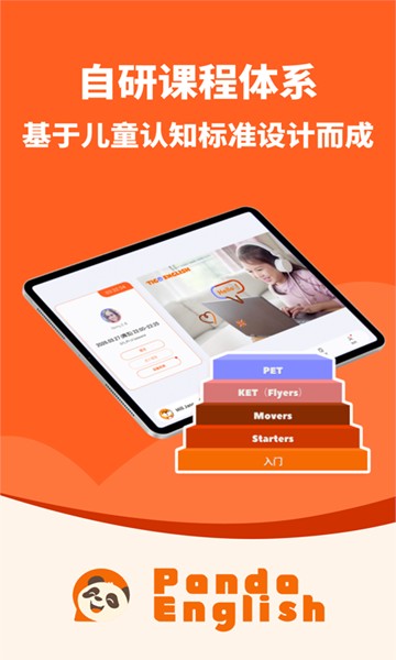 屏幕截图