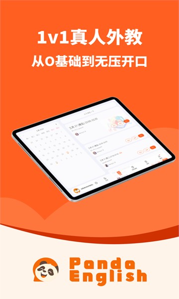 屏幕截图