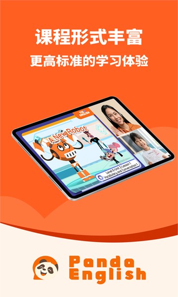 屏幕截图