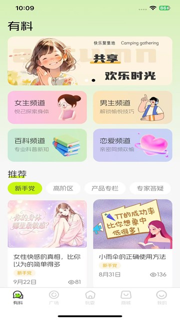 屏幕截图