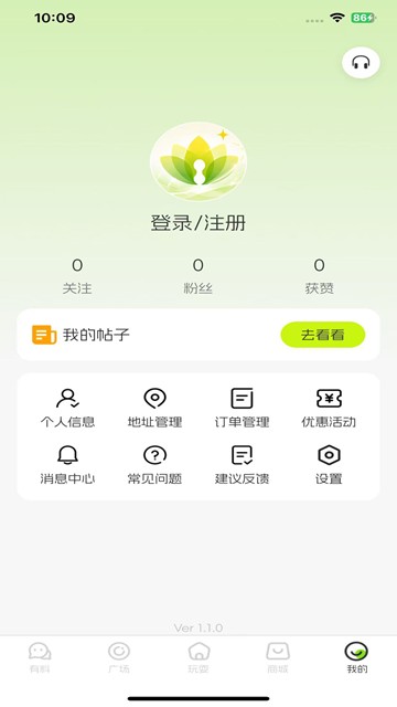屏幕截图