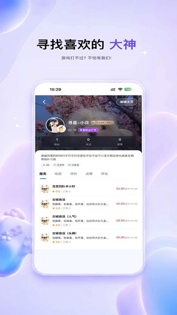 屏幕截图