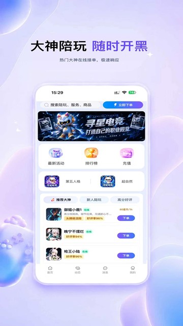 屏幕截图