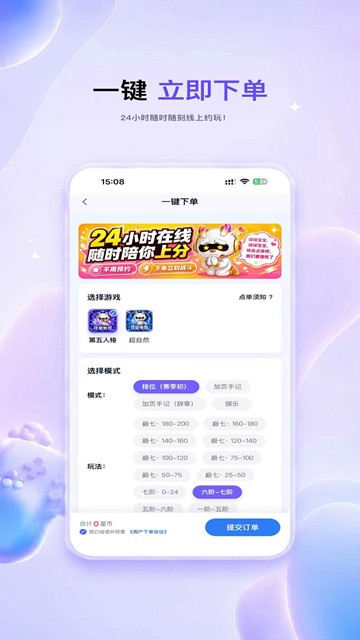 屏幕截图