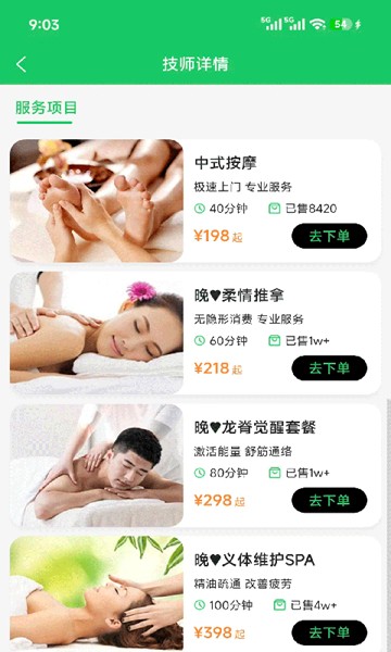 屏幕截图