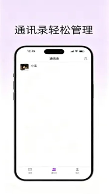 屏幕截图