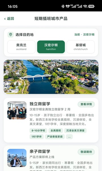 屏幕截图