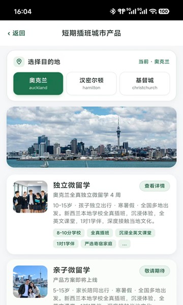 屏幕截图