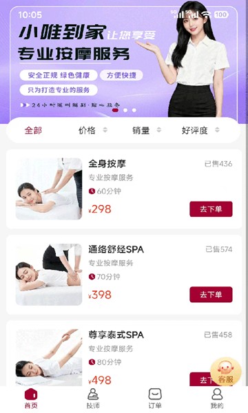屏幕截图