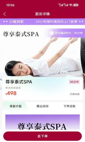 屏幕截图