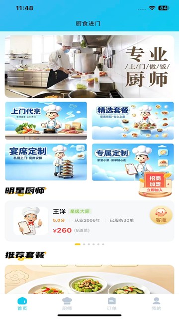 屏幕截图