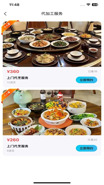 屏幕截图