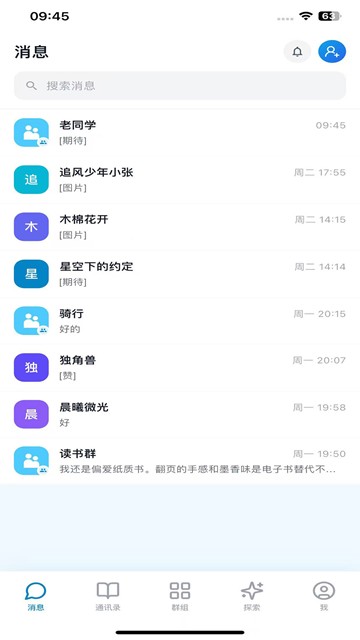 屏幕截图