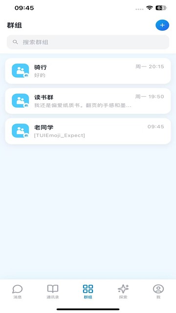 屏幕截图