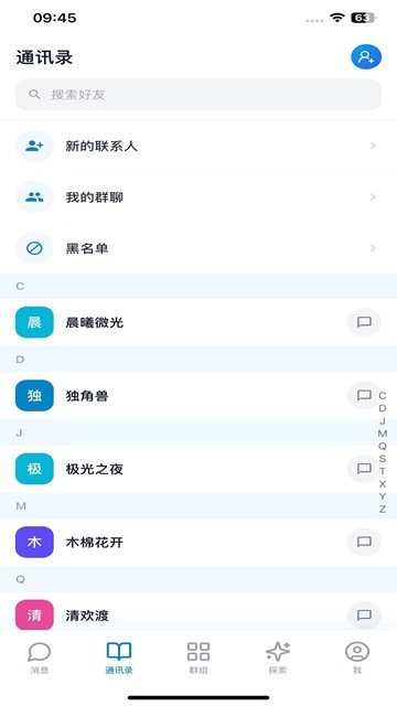 屏幕截图