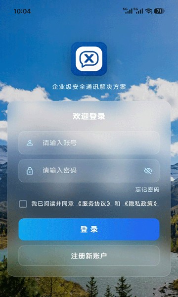 屏幕截图