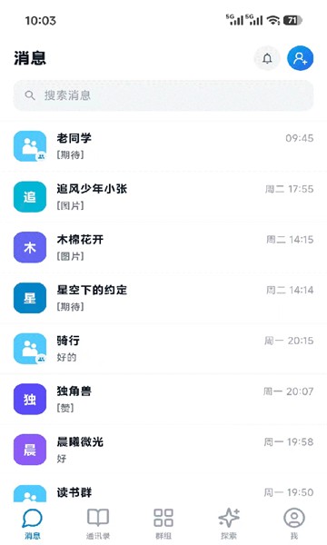 屏幕截图