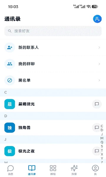 屏幕截图
