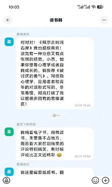 屏幕截图